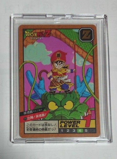 ドラゴンボール スーパーバトル 7弾 No.272 解放！潜在パワー