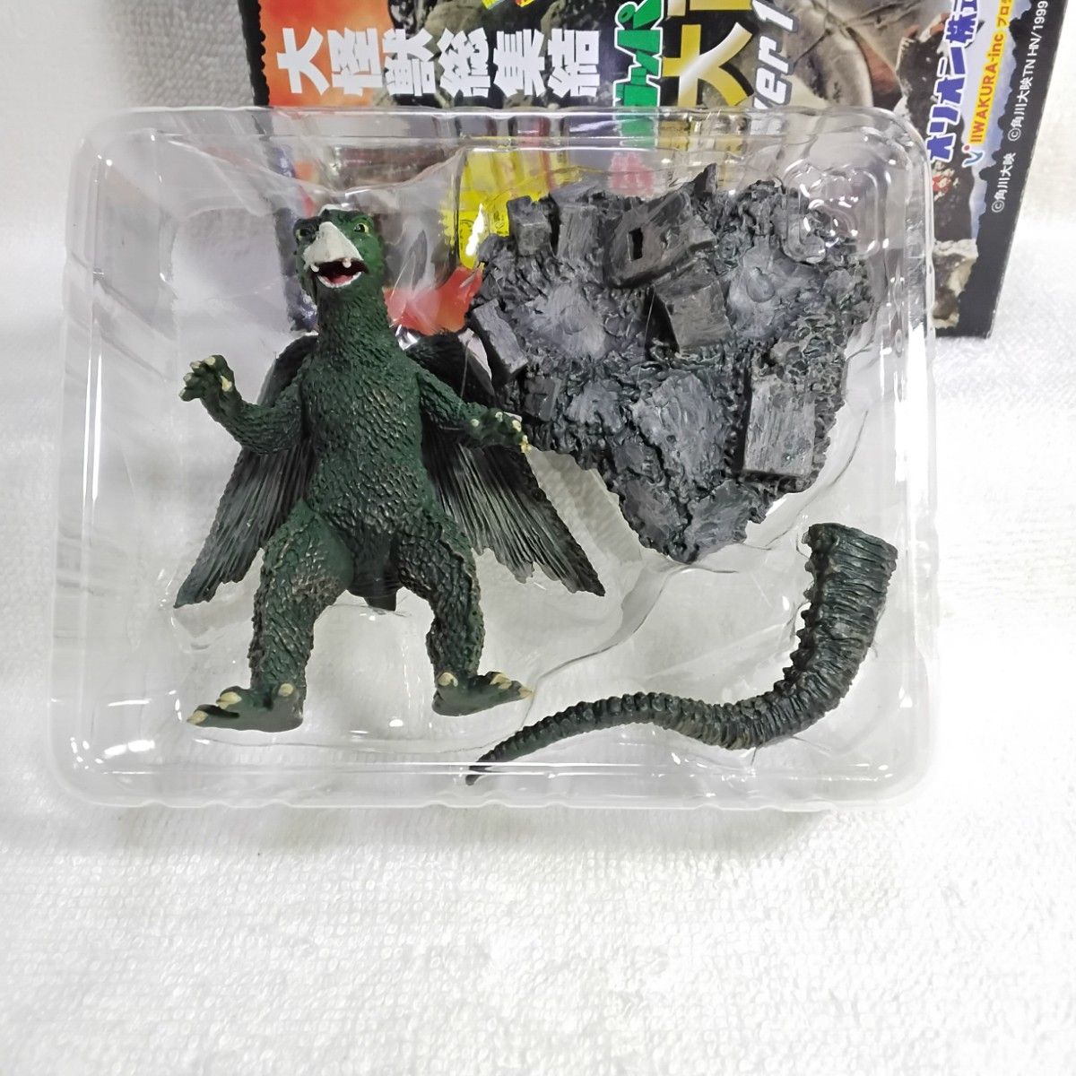 ガメラ ガッパ ギララ 特撮大百科ver1 大怪獣総集結 オリオン｜Yahoo