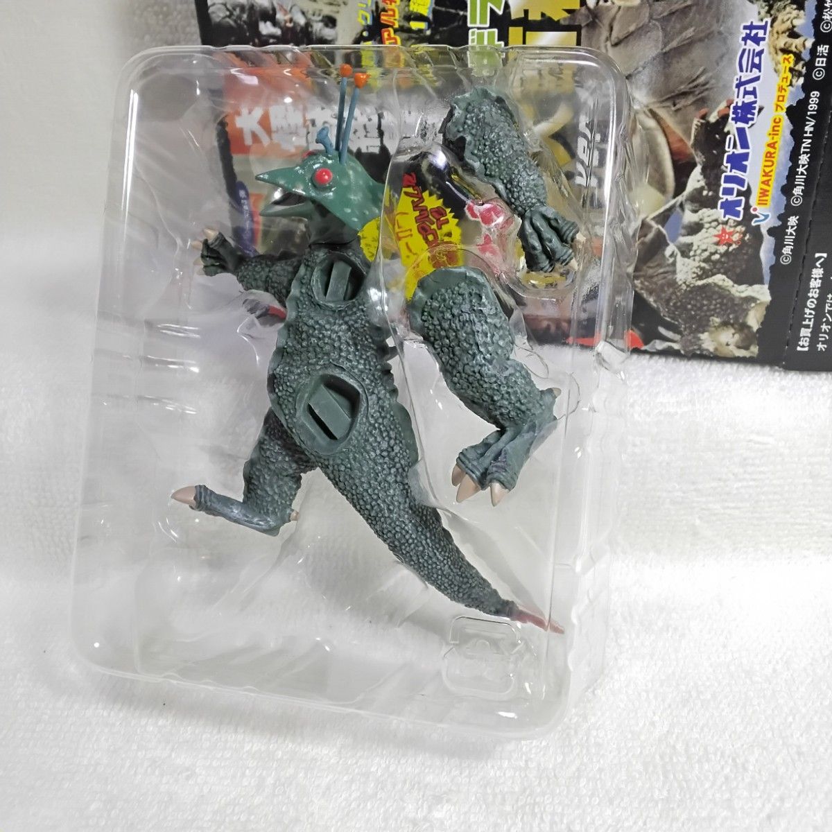 ガメラ ガッパ ギララ 特撮大百科ver1 大怪獣総集結 オリオン｜Yahoo