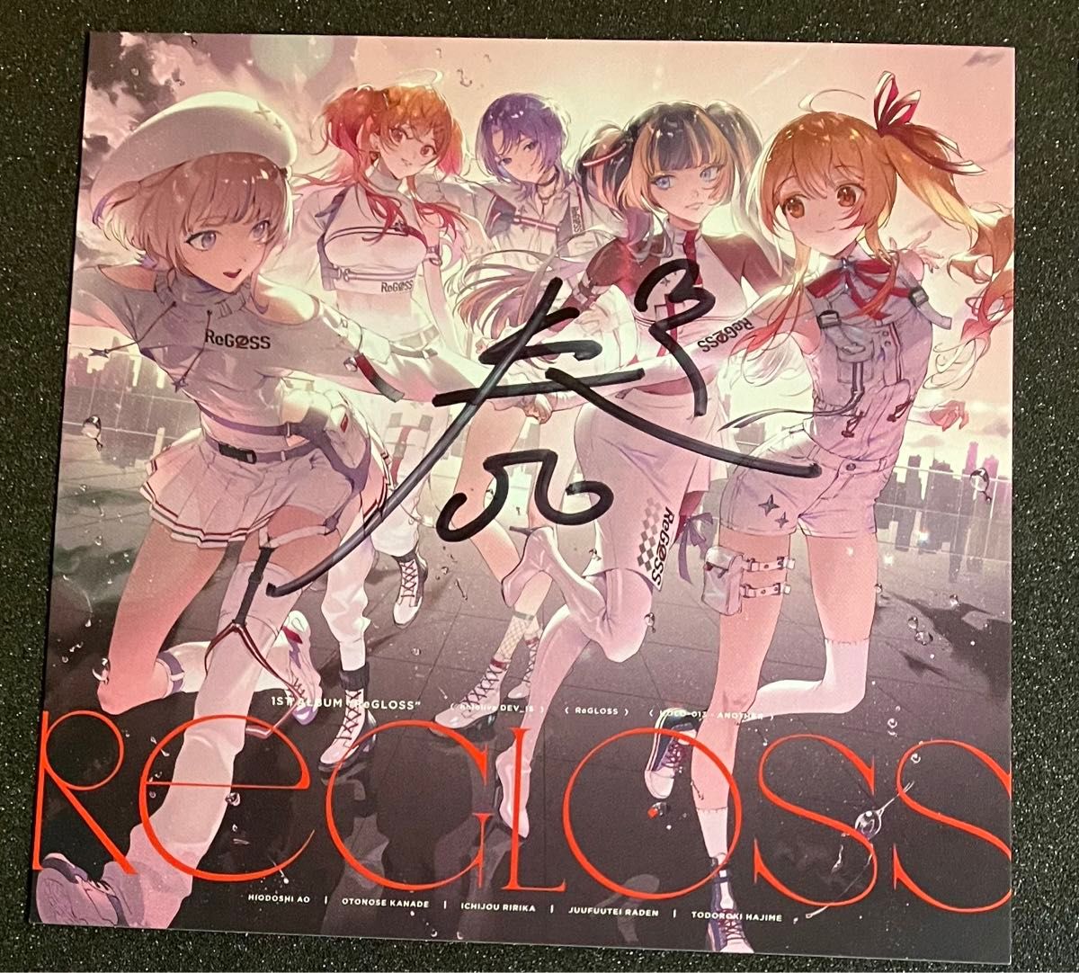 ホロライブ ReGLOSS アナザージャケット 直筆サイン 一条莉々華 音乃瀬