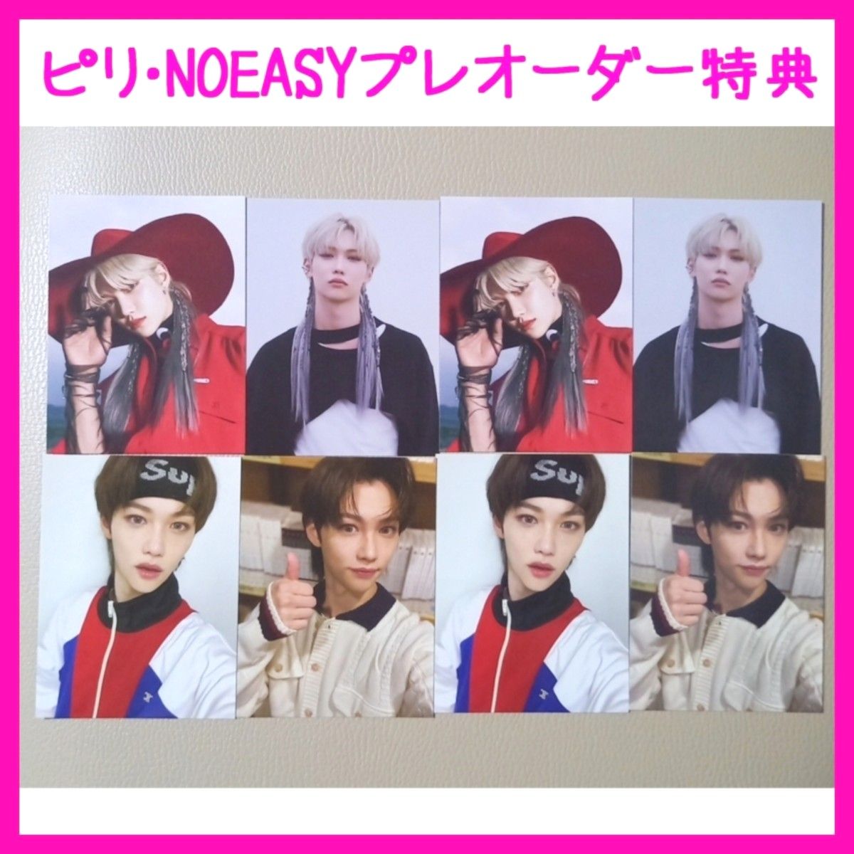 straykids Lose My Breath スキズ フィリックス トレカ StrayKids