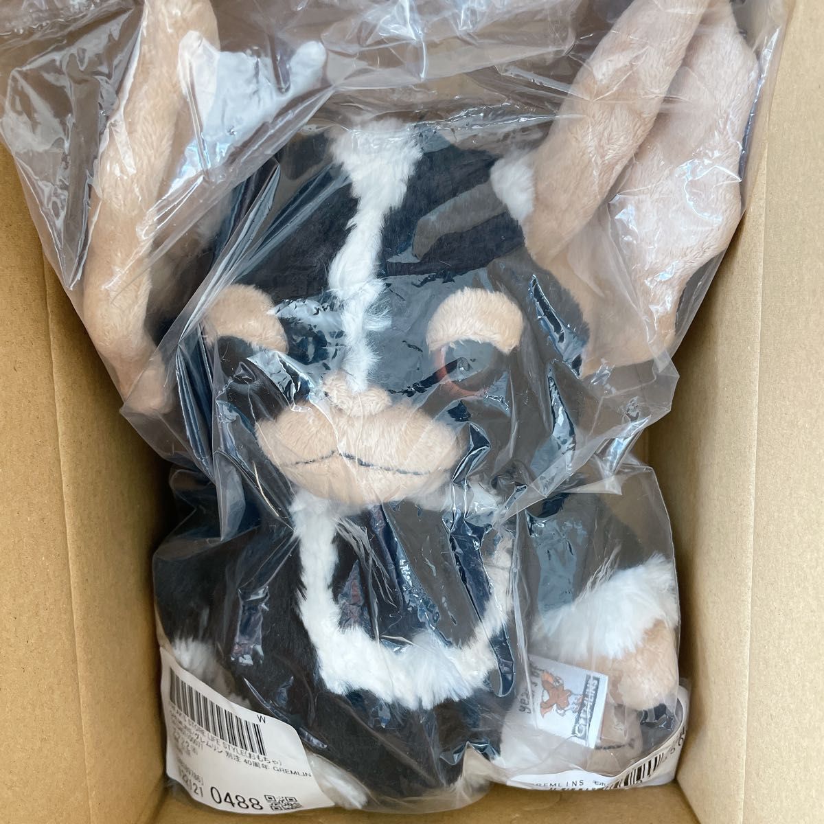 GREMLINS × NICI40周年グレムリン 25cm1000体限定 ギズモ ぬいぐるみ