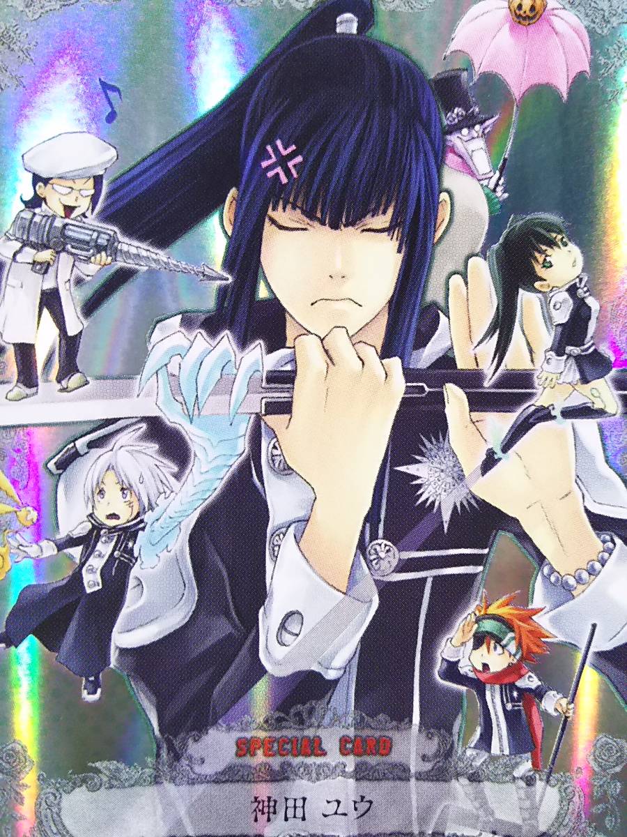 Yahoo!オークション - D.Gray-man トレーディングカードゲーム第1弾 神