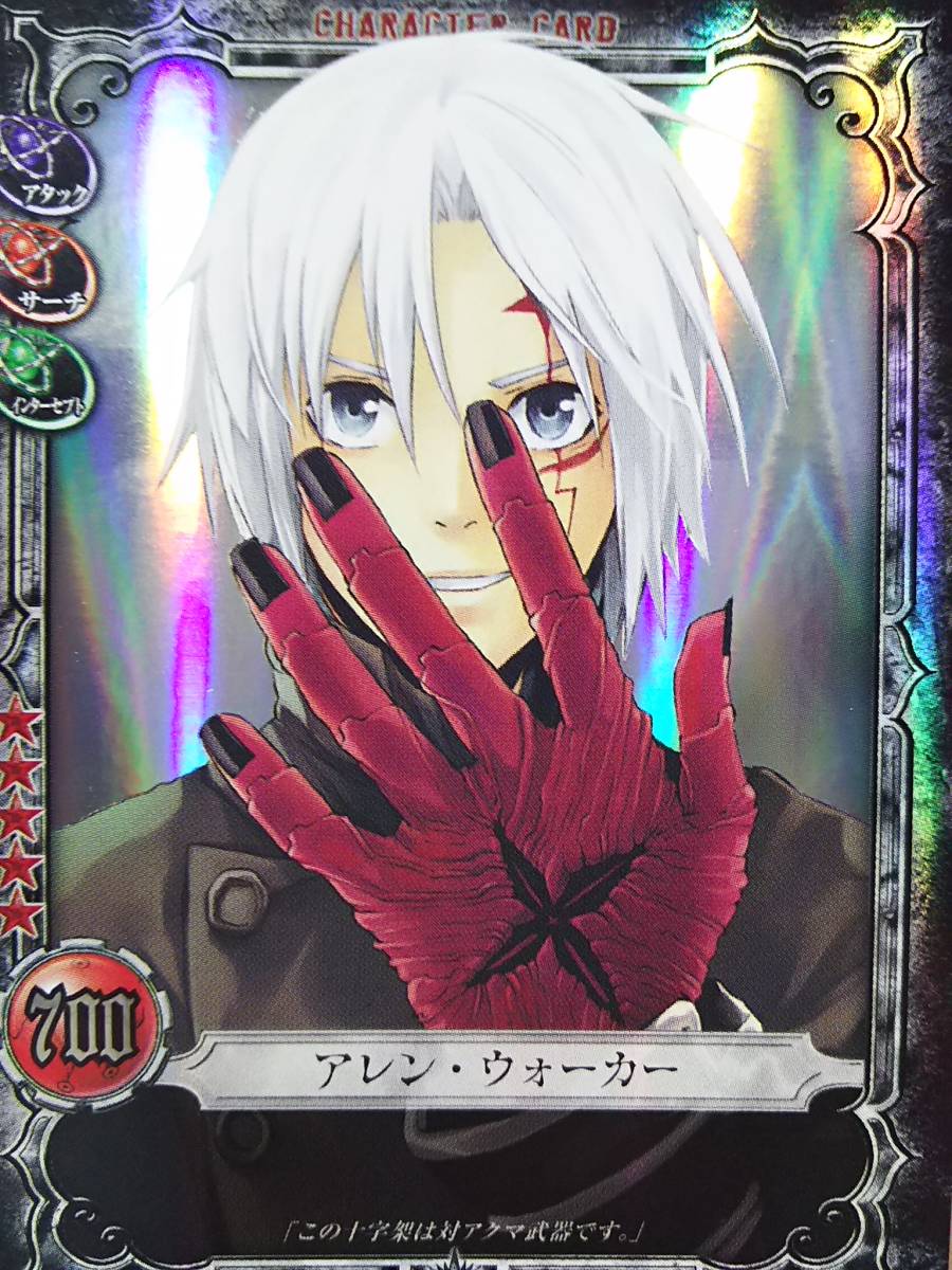 Yahoo!オークション - D.Gray-man 神の宿りし左手 01002-GR 第1弾 初弾