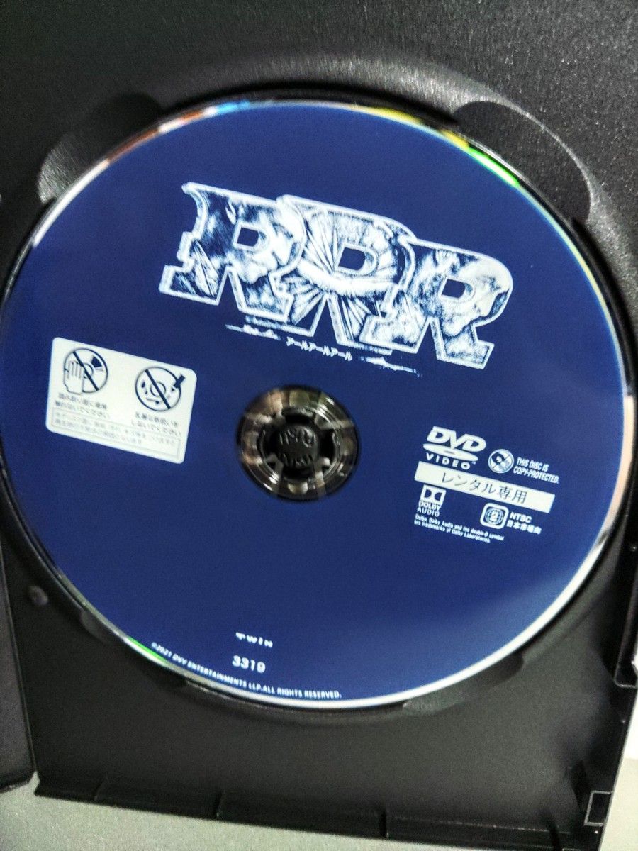 RRR アールアールアール DVD インド映画 ミュージカルアクション