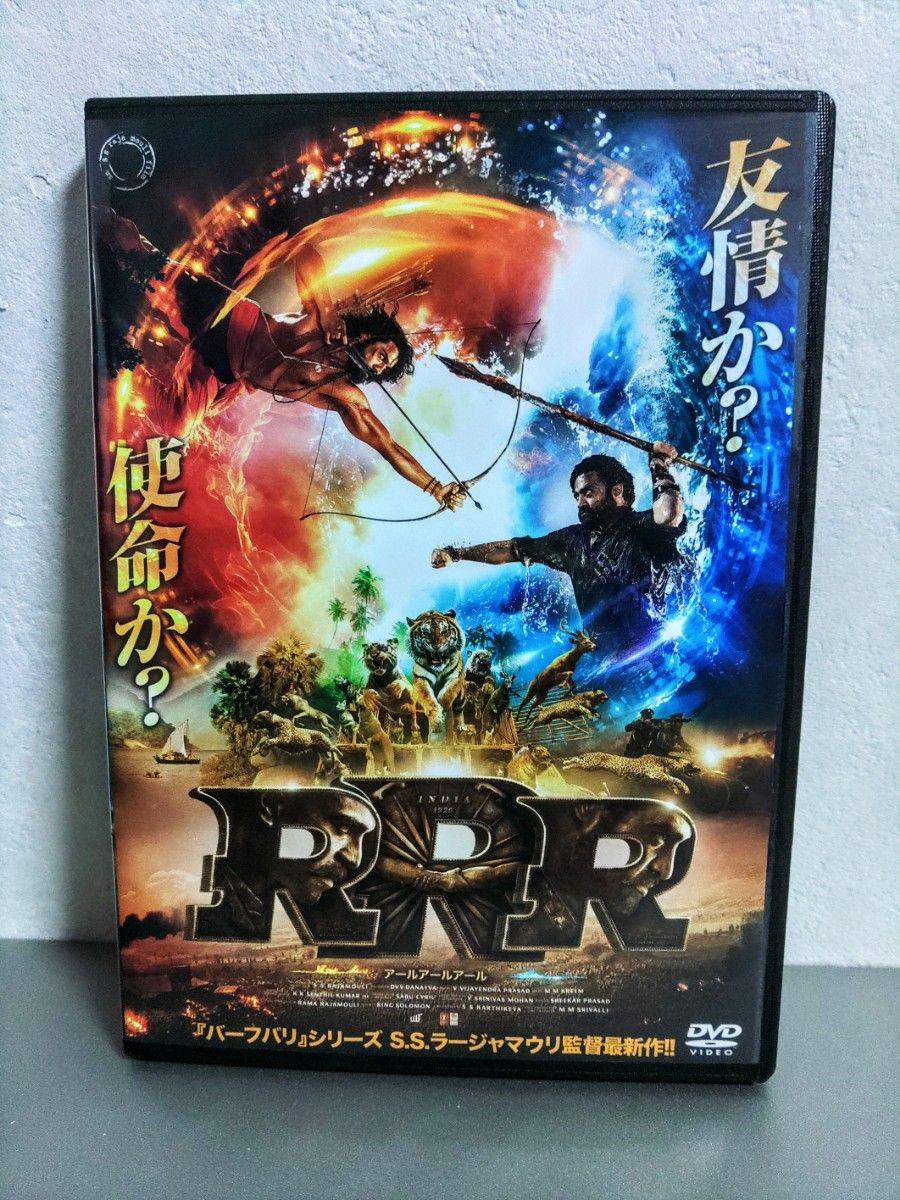 RRR アールアールアール DVD インド映画 ミュージカルアクション