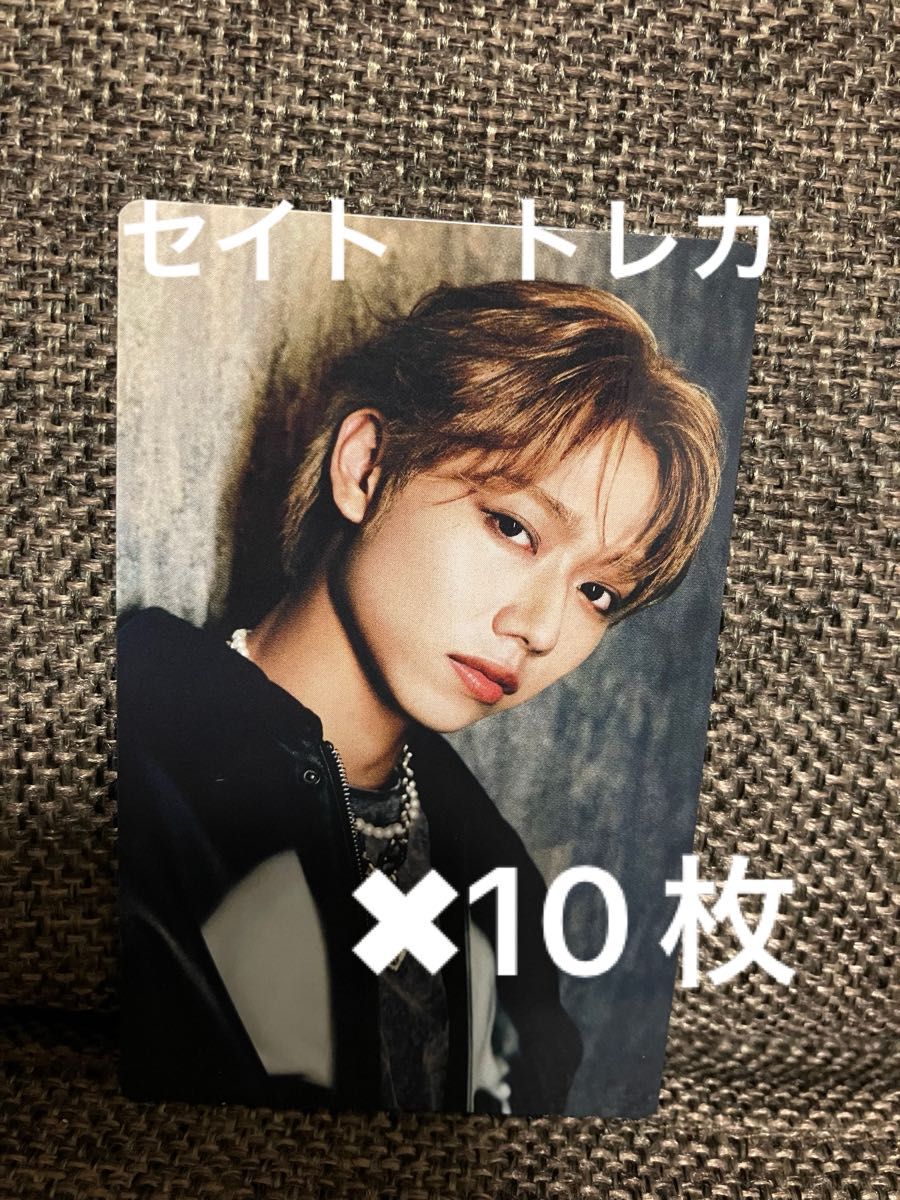 MAZZEL セイト トレカ｜Yahoo!フリマ（旧PayPayフリマ）