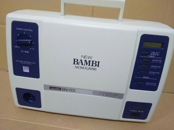 Yahoo!オークション - 美容器 波動形空気圧美容器 ニューバンビ物語 NE