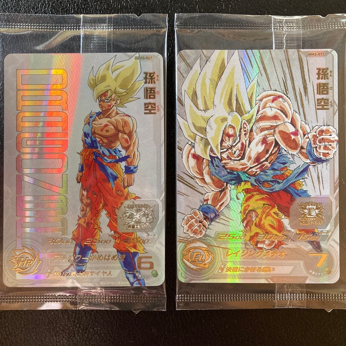 ドラゴンボールヒーローズmm3 mm1 URカード2枚 おまけ付き