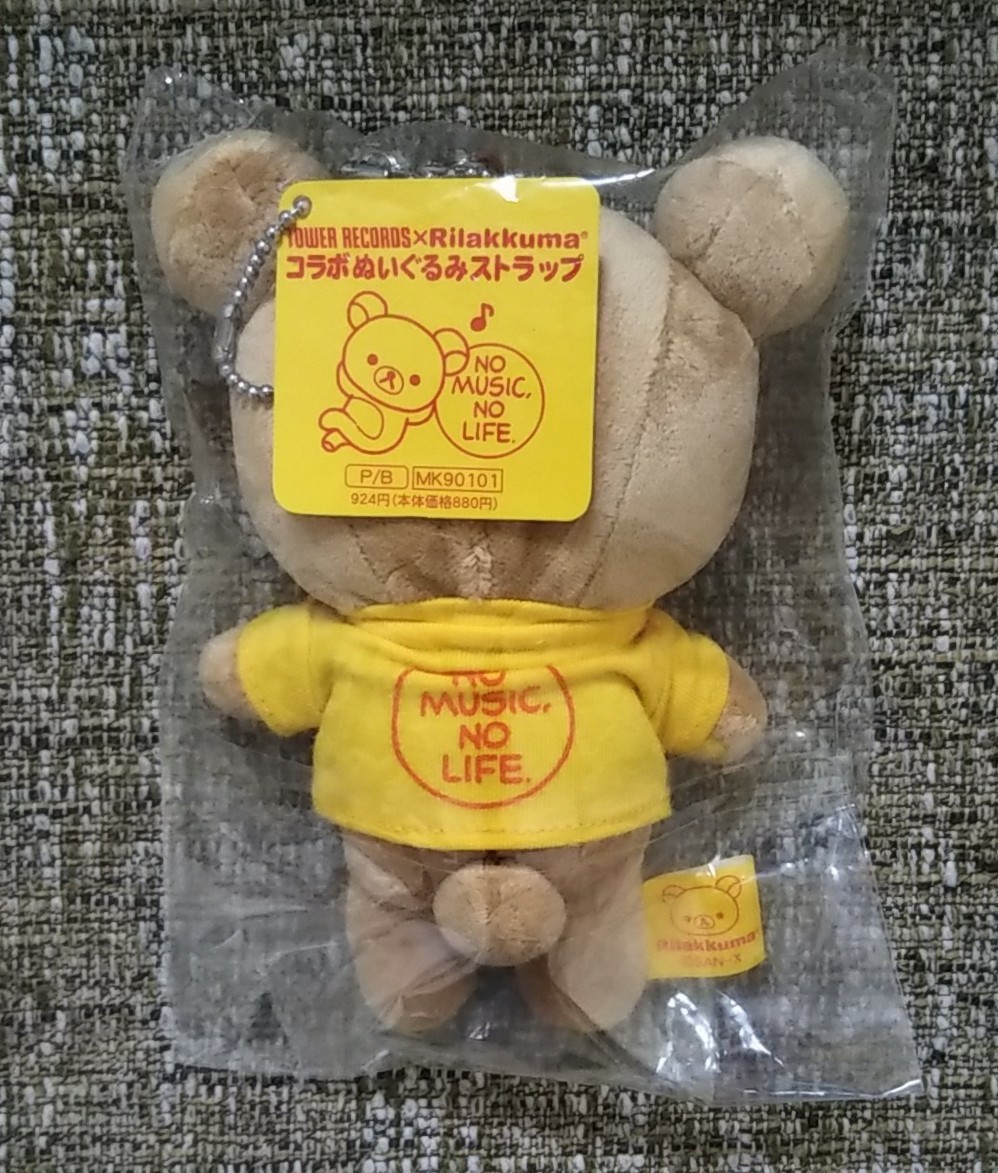 リラックマ タワレコ コラボ ぬいぐるみ ストラップ タワーレコード