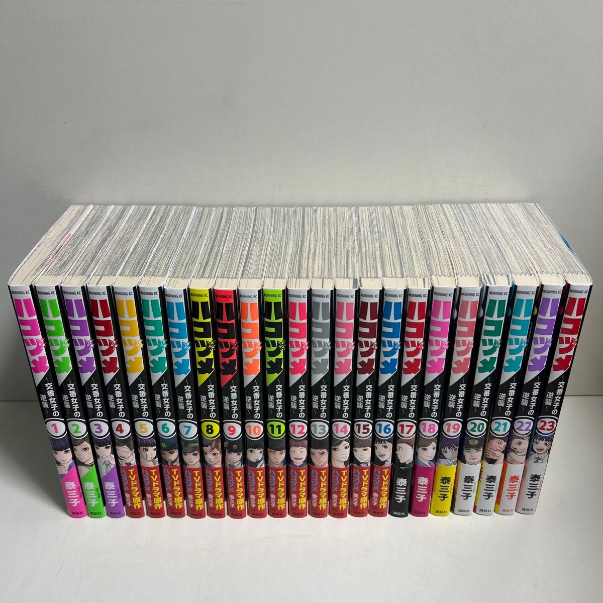 ハコヅメ～交番女子の逆襲～ 1〜23巻 全巻セット まとめ売り 漫画