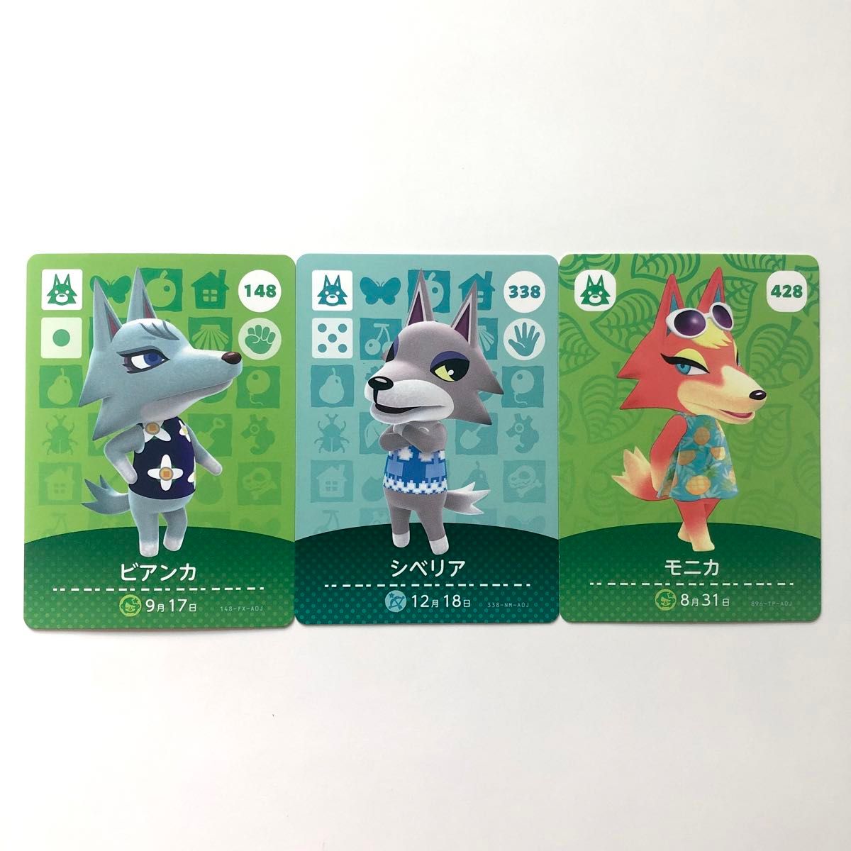 あつまれどうぶつの森 amiibo カード【オオカミセット】任天堂