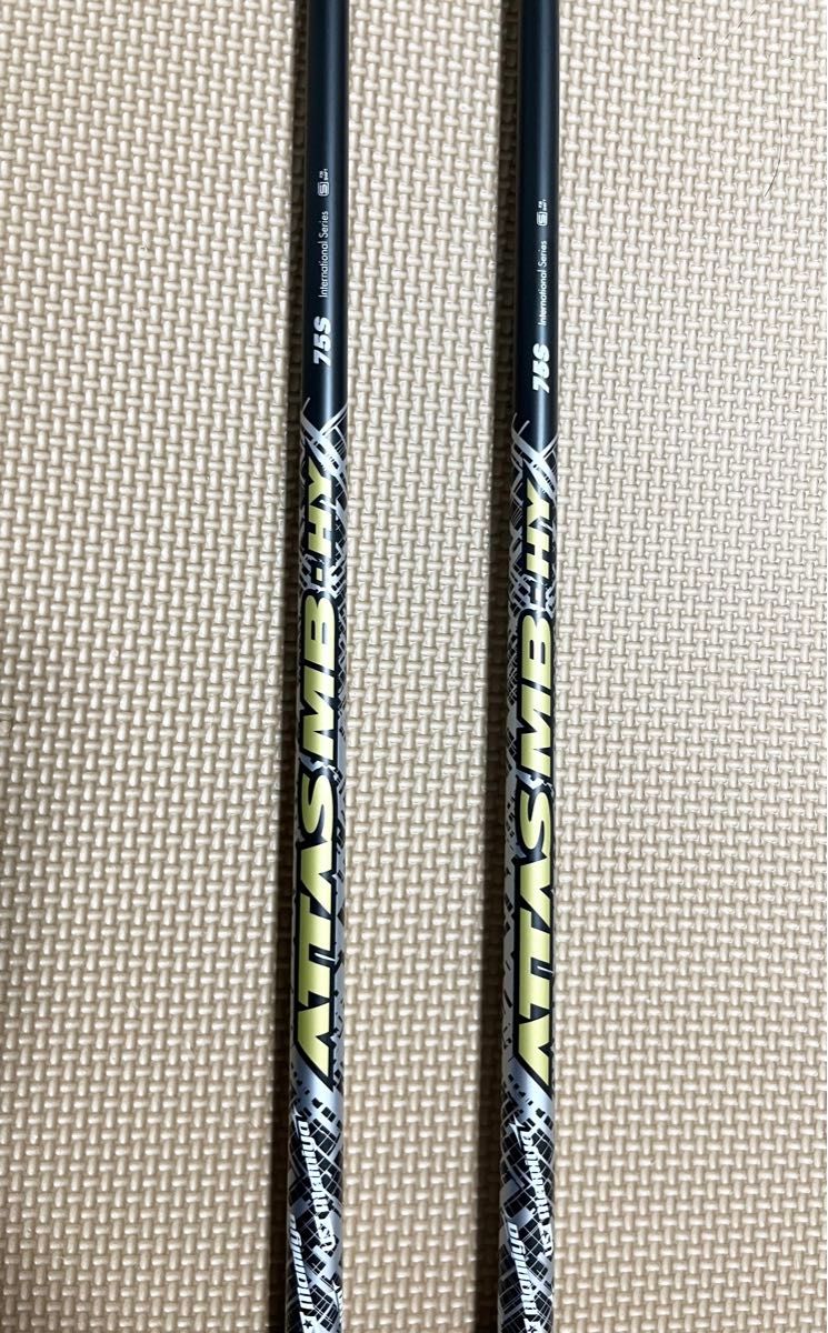 ATTAS MB-HY 75S PING スリーブ付4U、5U用2本