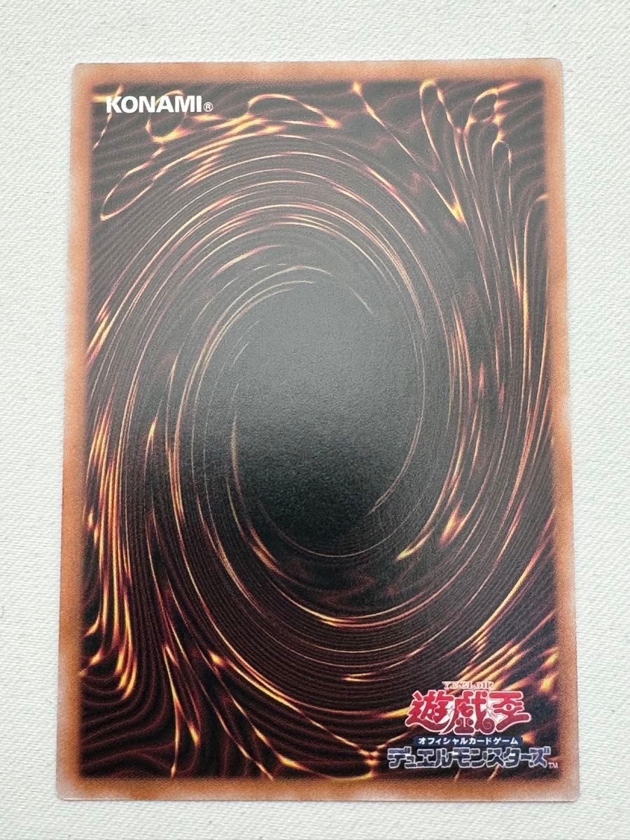 遊戯王 カード 神の宣告 25th クオシク｜Yahoo!フリマ（旧PayPayフリマ）