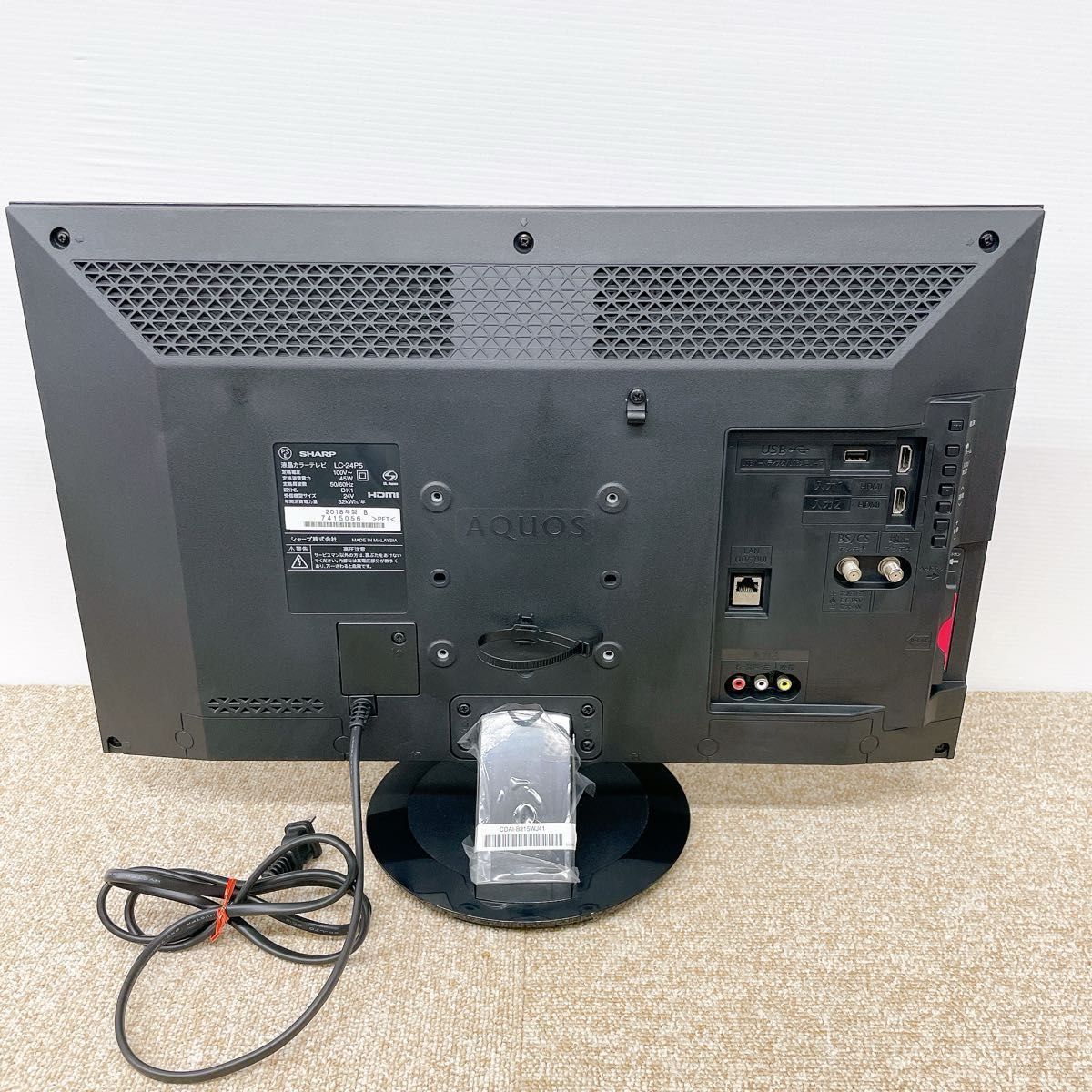 初期化済 SHARP AQUOS 24インチ液晶テレビ 2018年製｜Yahoo!フリマ（旧
