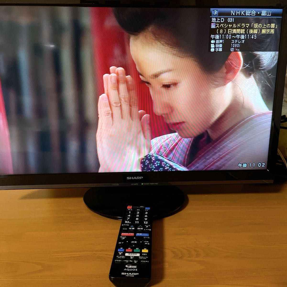 初期化済 SHARP AQUOS 24インチ液晶テレビ 2018年製｜Yahoo!フリマ（旧