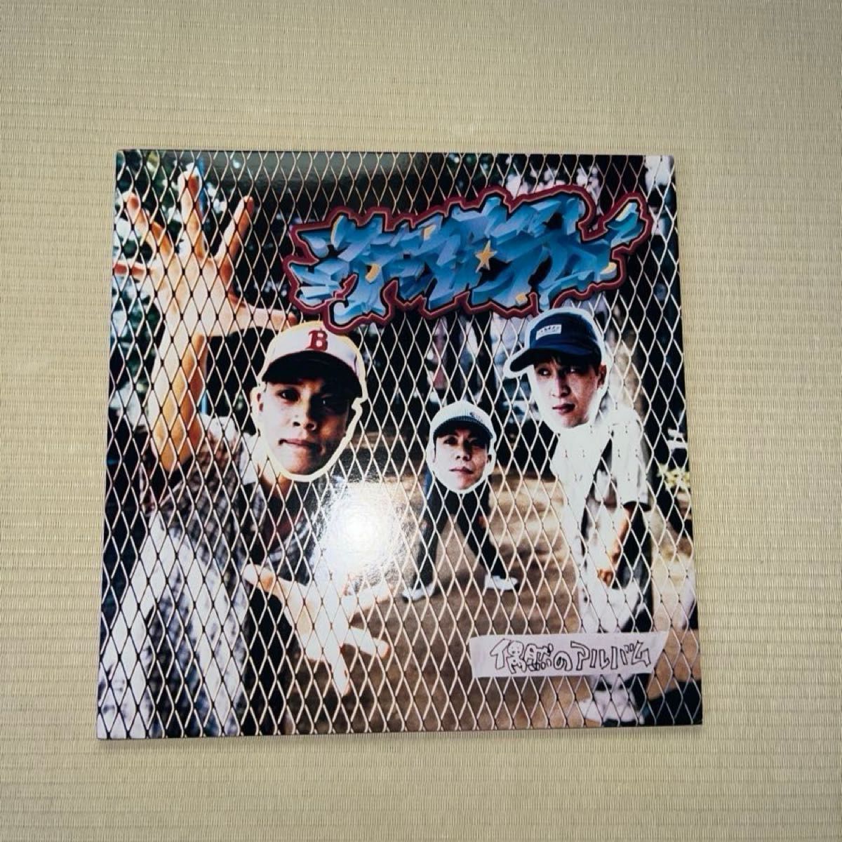 スチャダラパー レコード 5th wheel 2 the coach 偶然のアルバム