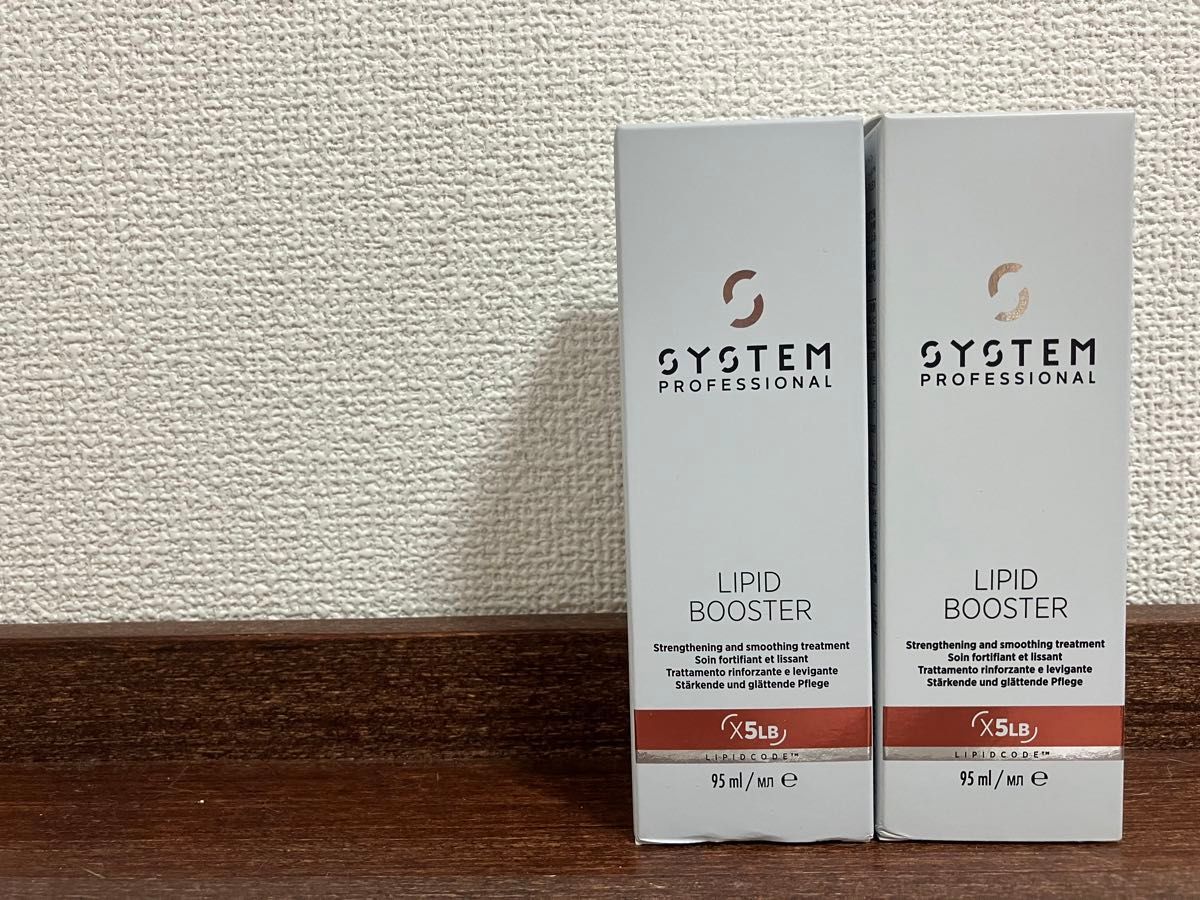 SYSTEM PROFESSIONAL リピッドブースター 2つセット｜Yahoo!フリマ（旧