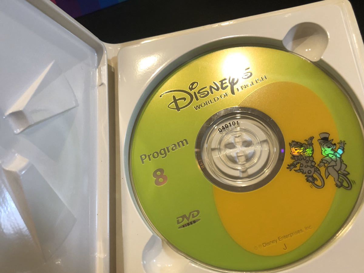 DWE ディズニー英語システム ワールドオフイングリッシュ ストレート