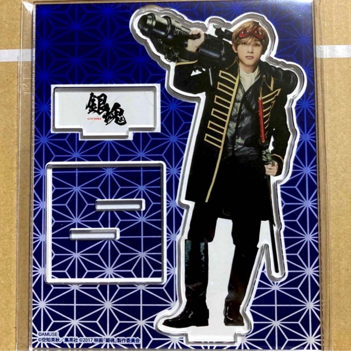 吉沢亮 アクリルスタンド／銀魂（沖田総悟）｜Yahoo!フリマ（旧PayPay