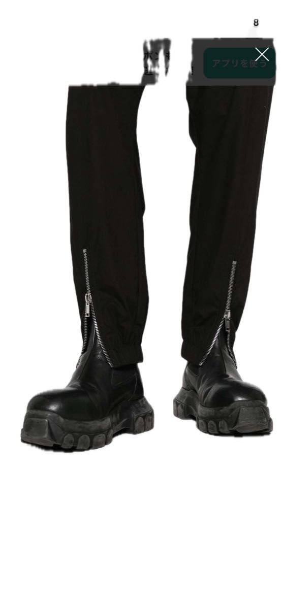 最終値下げ Rick Owens リックオウエンス TECUATL TRACK PANTS｜Yahoo