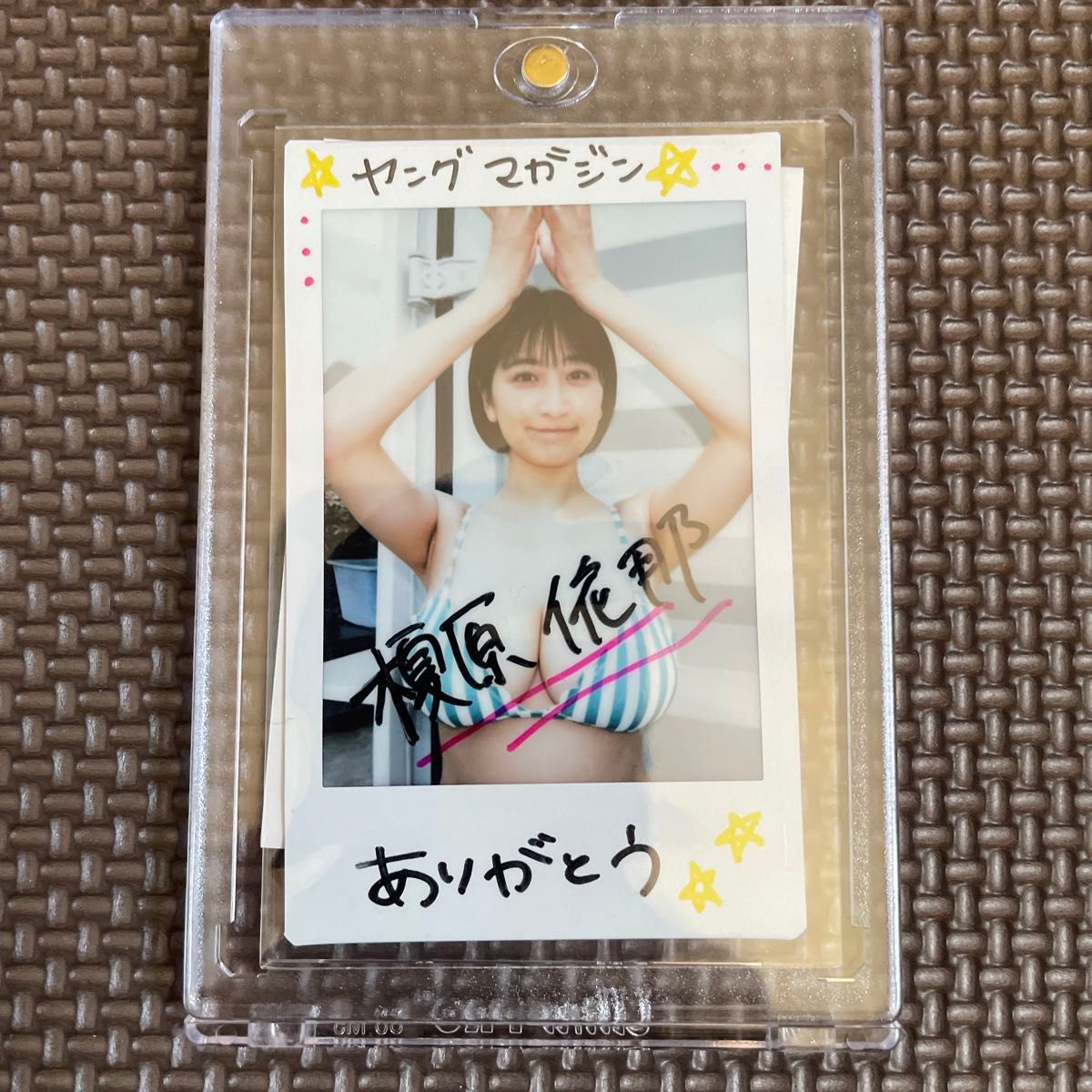 榎原依那 直筆サイン入りチェキ ヤングマガジン 第33号 抽選