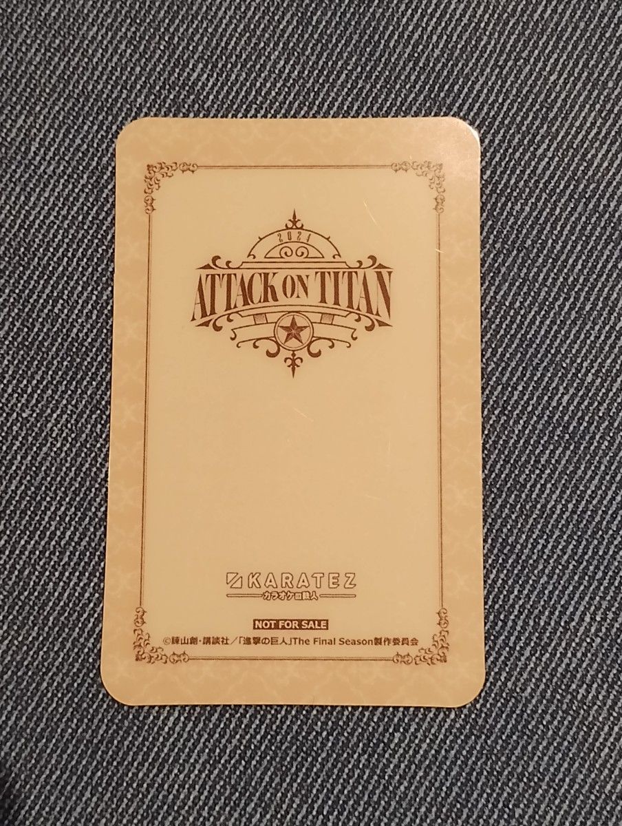 進撃の巨人 カラオケの鉄人 カラ鉄 ルームキー風カード エレン 白