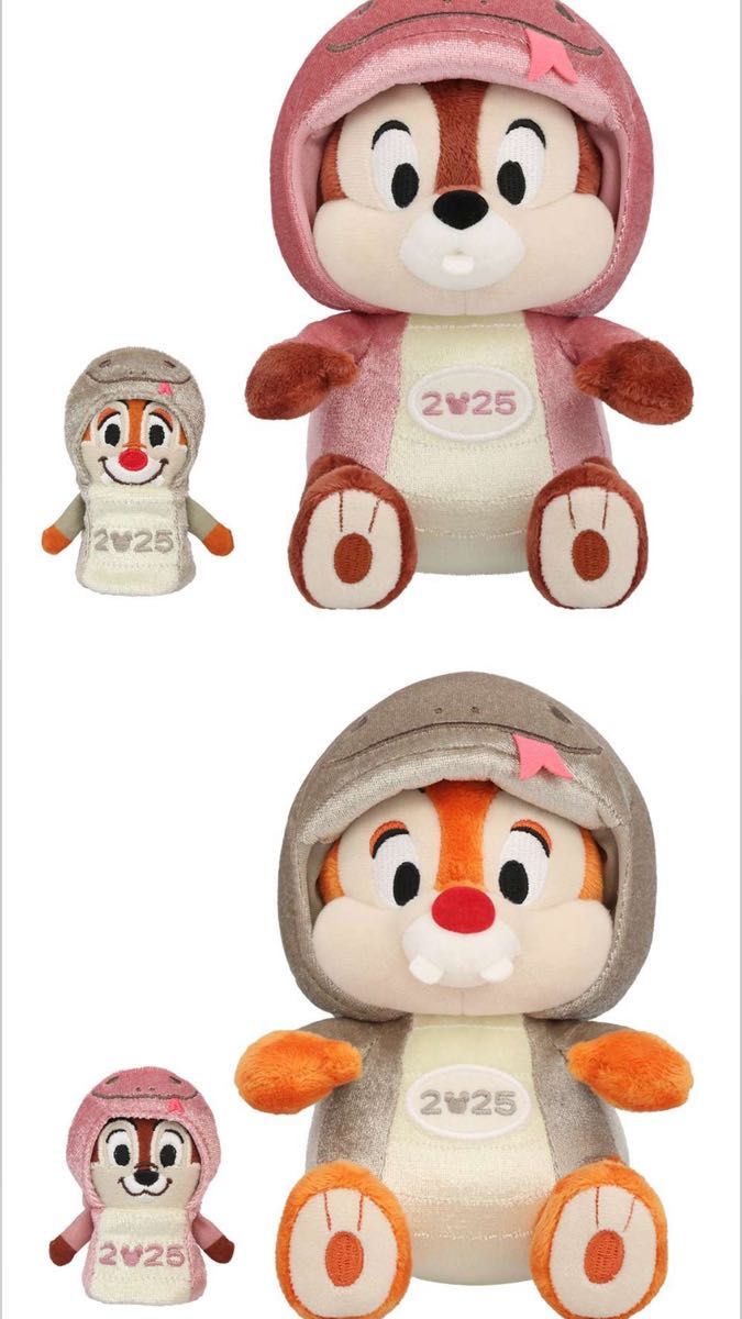 ぬいぐるみ チップとデール チップ デール 干支 巳年 ぬいぐるみ指人形