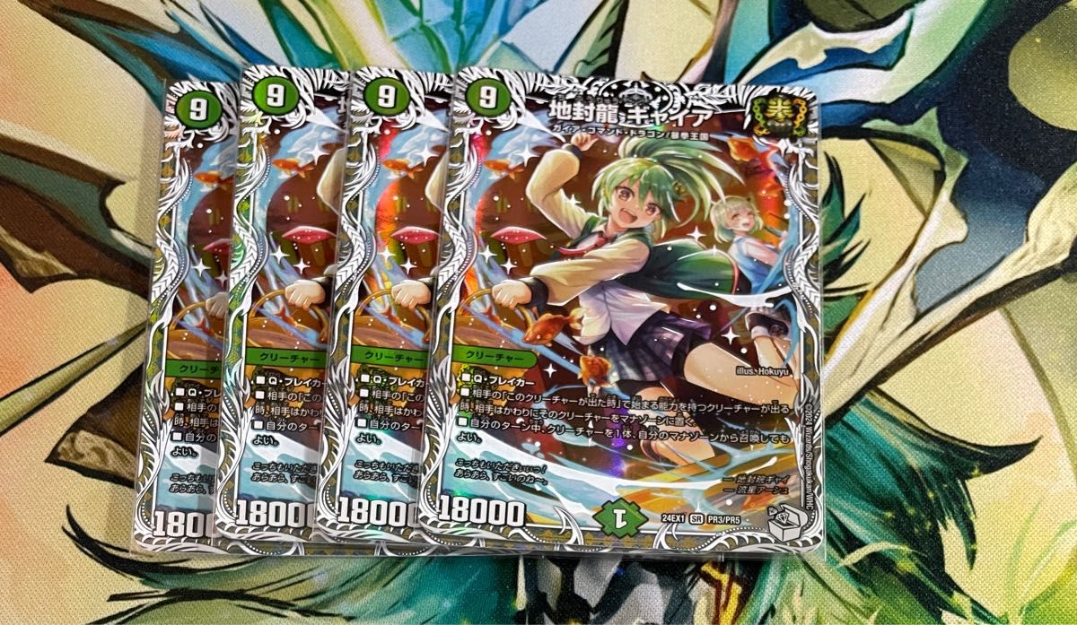 デュエナマイトパック ドラゴン娘 キャラプレミアムトレジャー セット