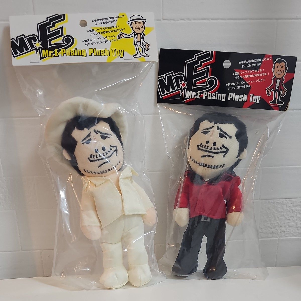 矢沢永吉 ポージングぬいぐるみ 人形 Mr E 2個セット｜Yahoo!フリマ