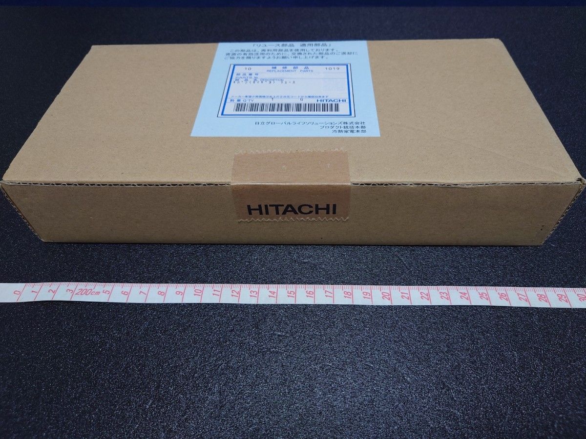 R-4800 エラー 4回 12回 14回 日立 冷蔵庫 制御基板 基盤 #冷蔵庫