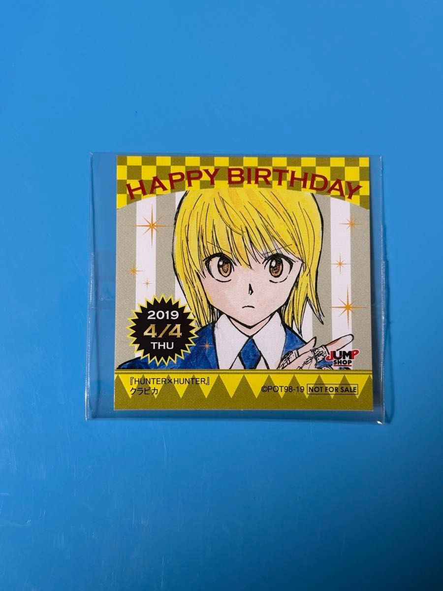 HUNTER×HUNTER ジャンプショップ ハンターハンター 原画 クラピカ 365