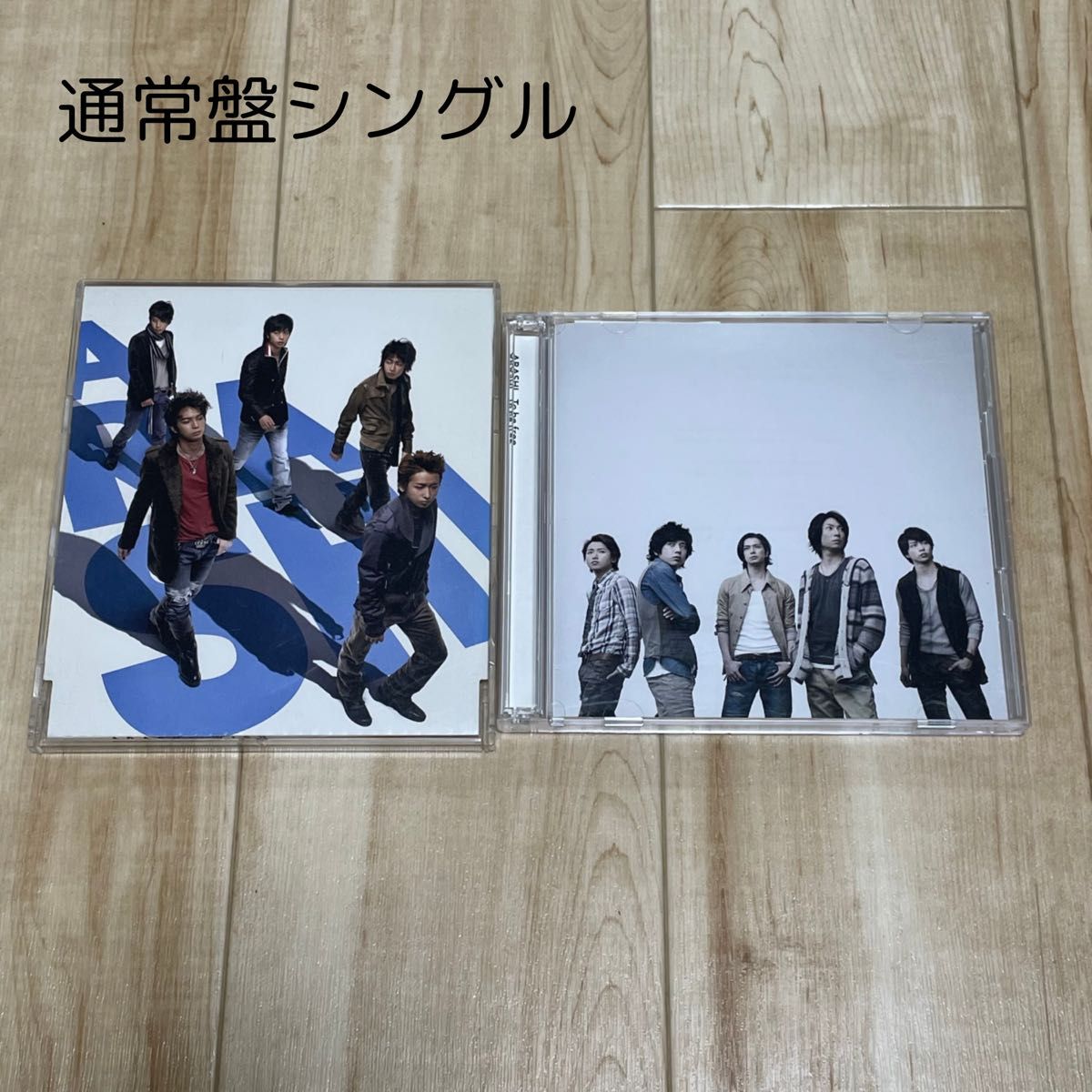 嵐 CD 初回限定盤 シングル アルバム 25点まとめ売り おまけあり