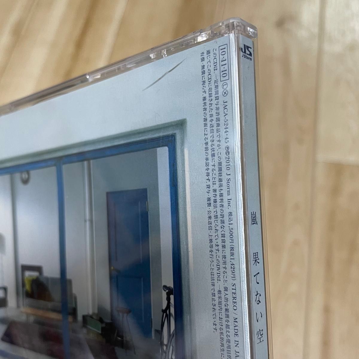 嵐 CD 初回限定盤 シングル アルバム 25点まとめ売り おまけあり