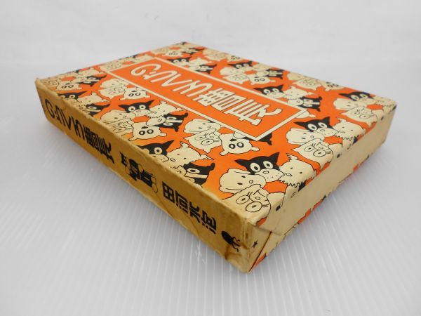 のらくろ曹長 昭和49年 9刷 [ 田河水泡(著) ] (講談社) [ 古本 単行本