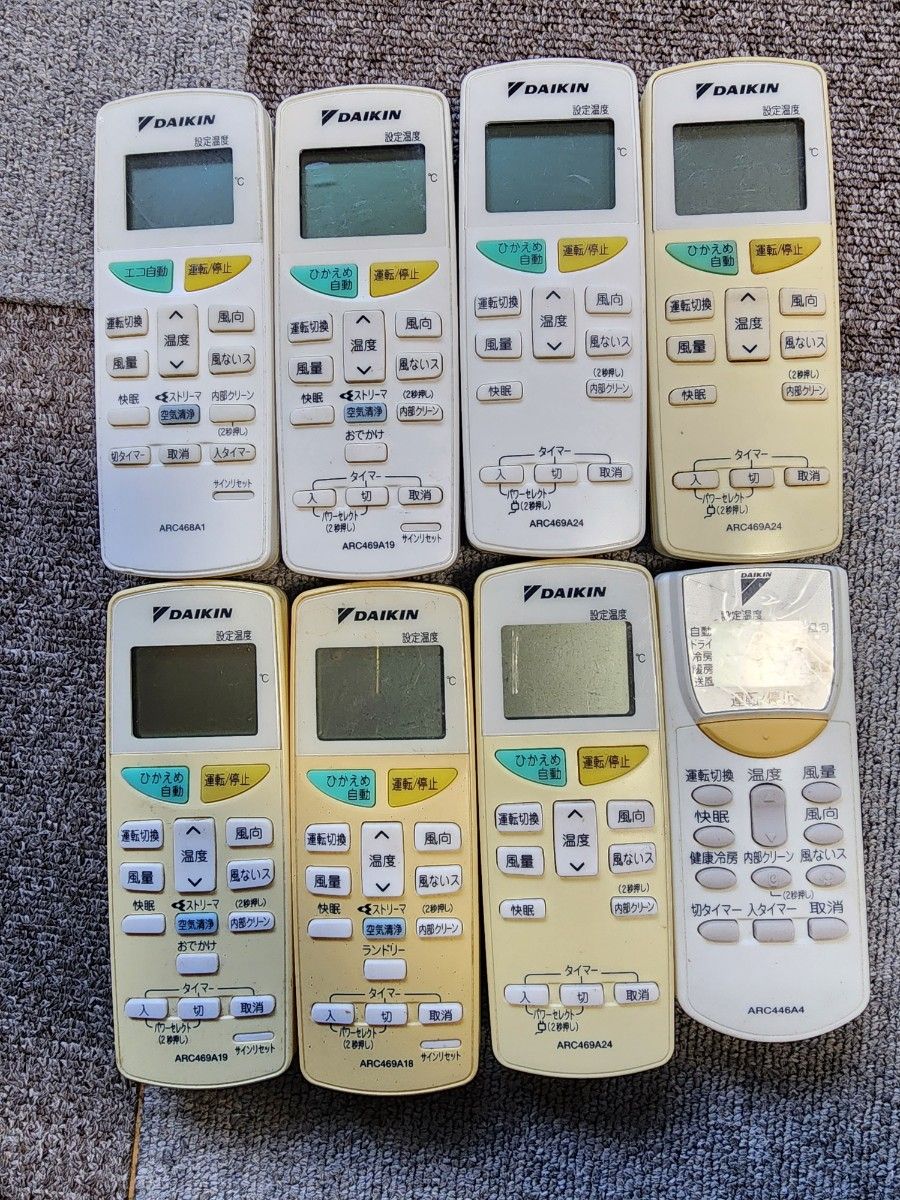 323 エアコン リモコン PDHR-W 【公式通販】