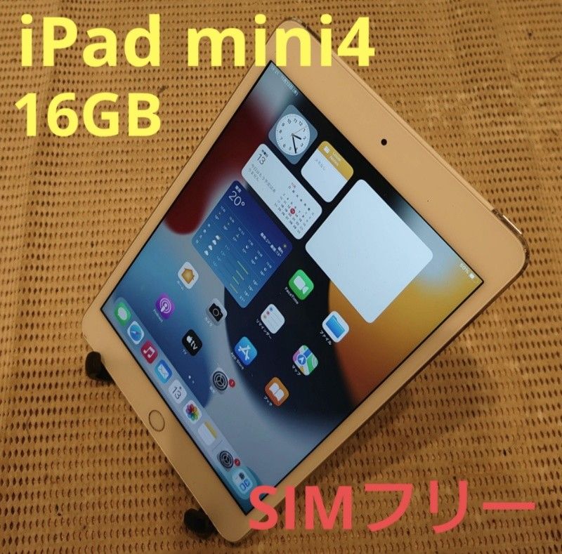 F9FRT 完動品SIMフリーiPad mini4(A1550)本体16GB｜Yahoo!フリマ（旧