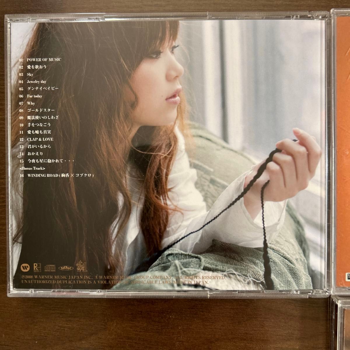 ♥日産キューブCM綾香✕コブクロCDドライブミュージック未使用に