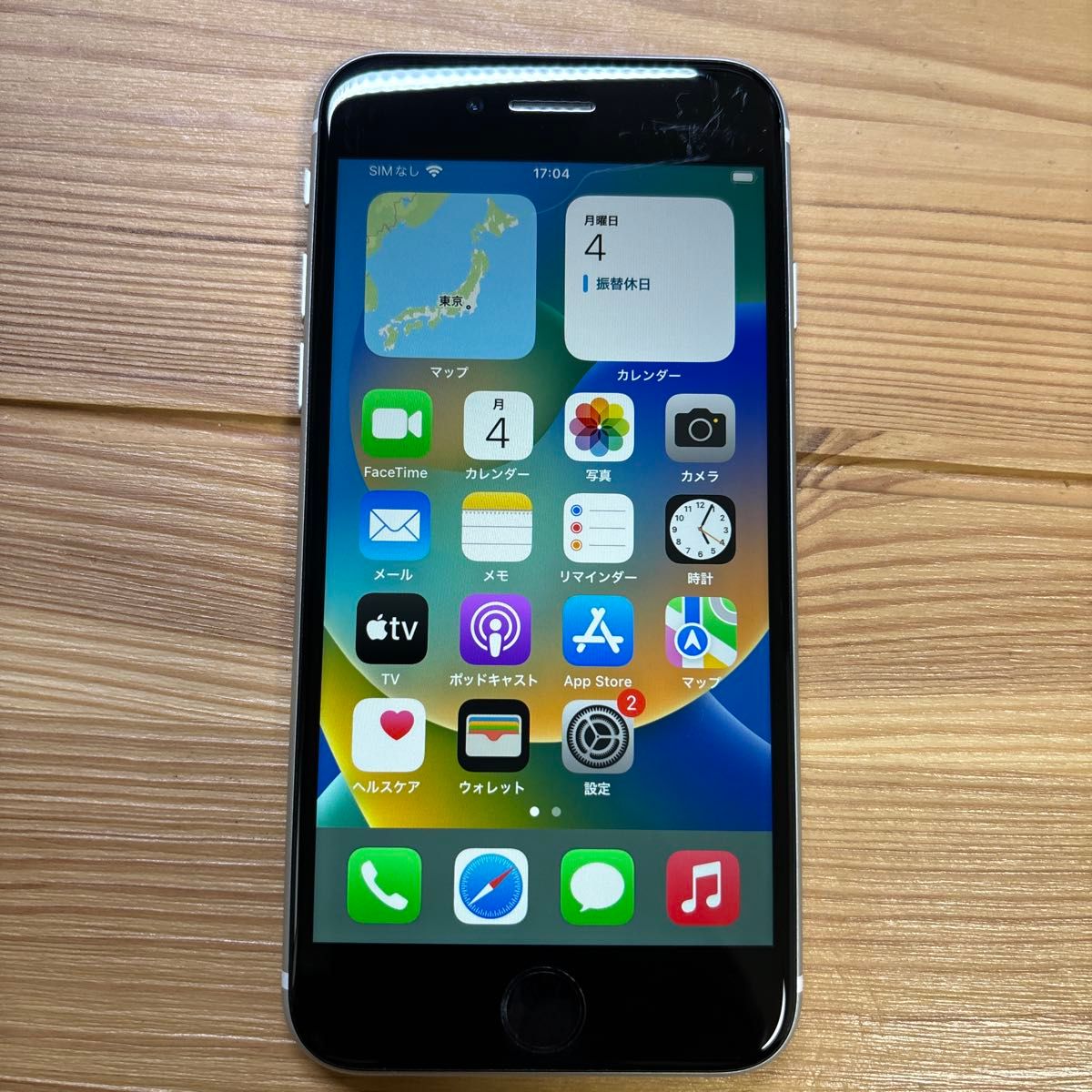 iPhone SE 第2世代 64GB SIMフリー ホワイト se2 Apple アップル アイ