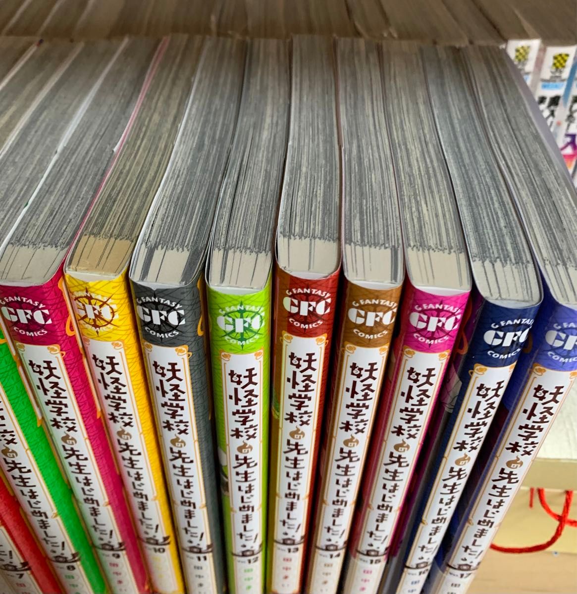 妖怪学校の先生はじめました 全巻セット｜Yahoo!フリマ（旧PayPayフリマ）