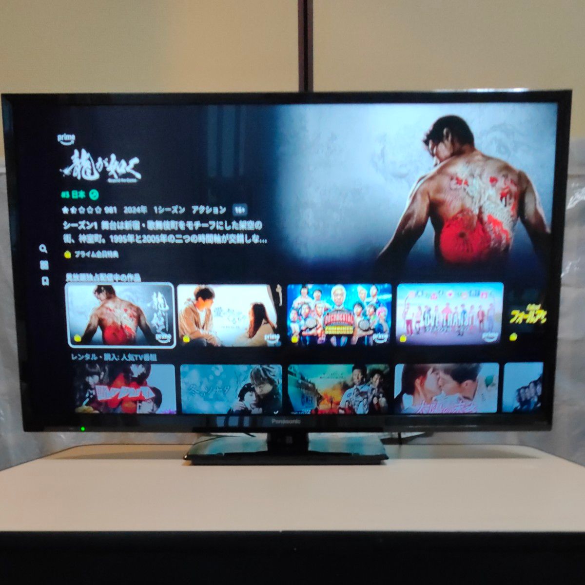 Panasonic ビエラ TH-32J300 液晶テレビ32型 2022年製 [Fire TV Stick