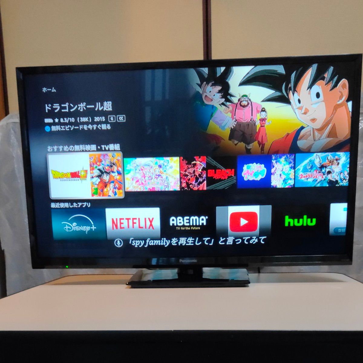 Panasonic ビエラ TH-32J300 液晶テレビ32型 2022年製 [Fire TV Stick