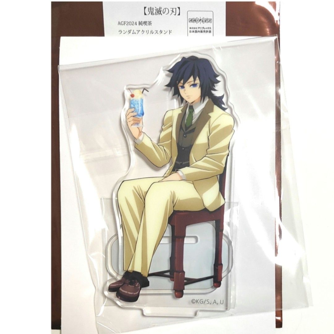 鬼滅の刃 AGF 純喫茶 ユーフォーテーブル アクリルスタンド｜Yahoo