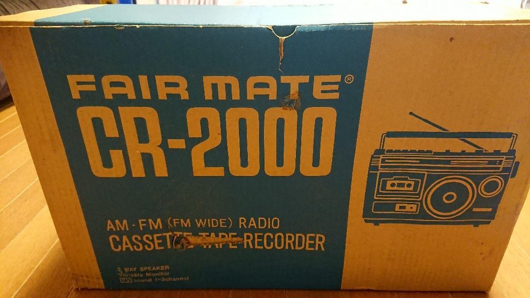 フェアメイト CR-2000ラジカセ フェアメイト CR-2000ラジカセ 【公式通販】