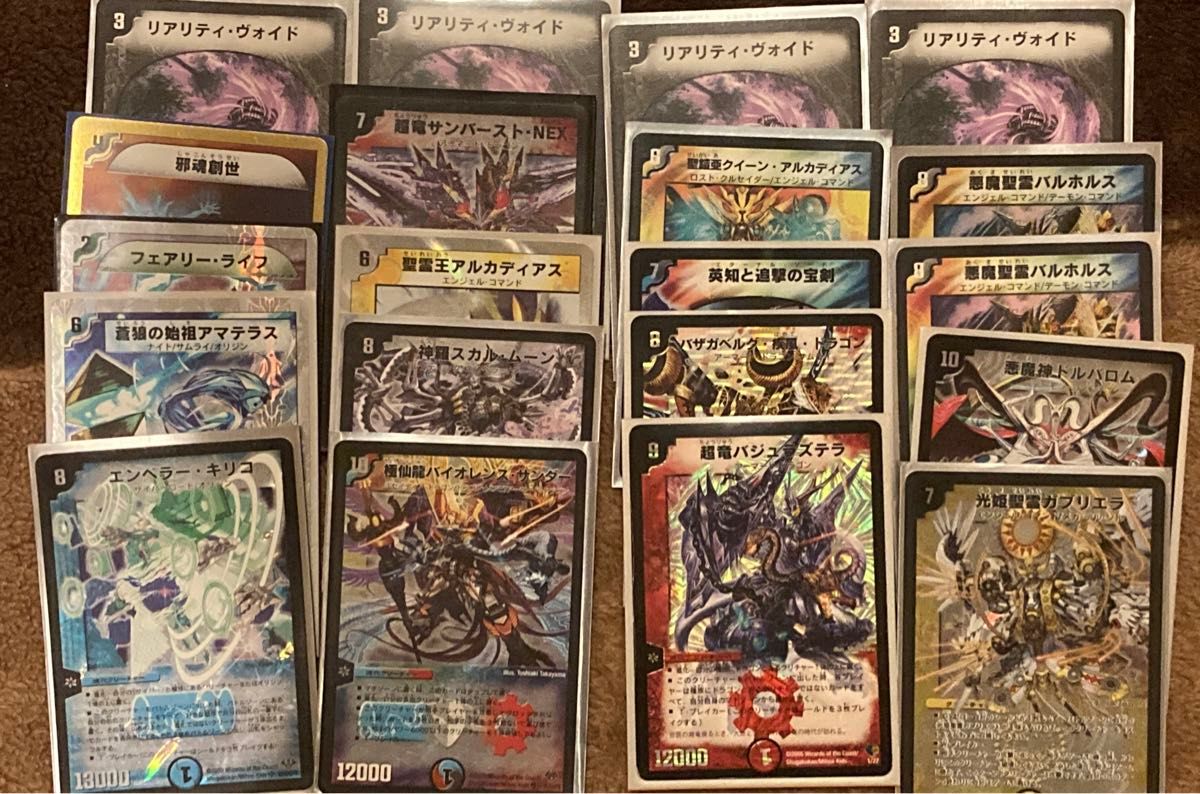 翌日発送】デュエルマスターズ デュエマ 旧枠レアカード 20枚セット