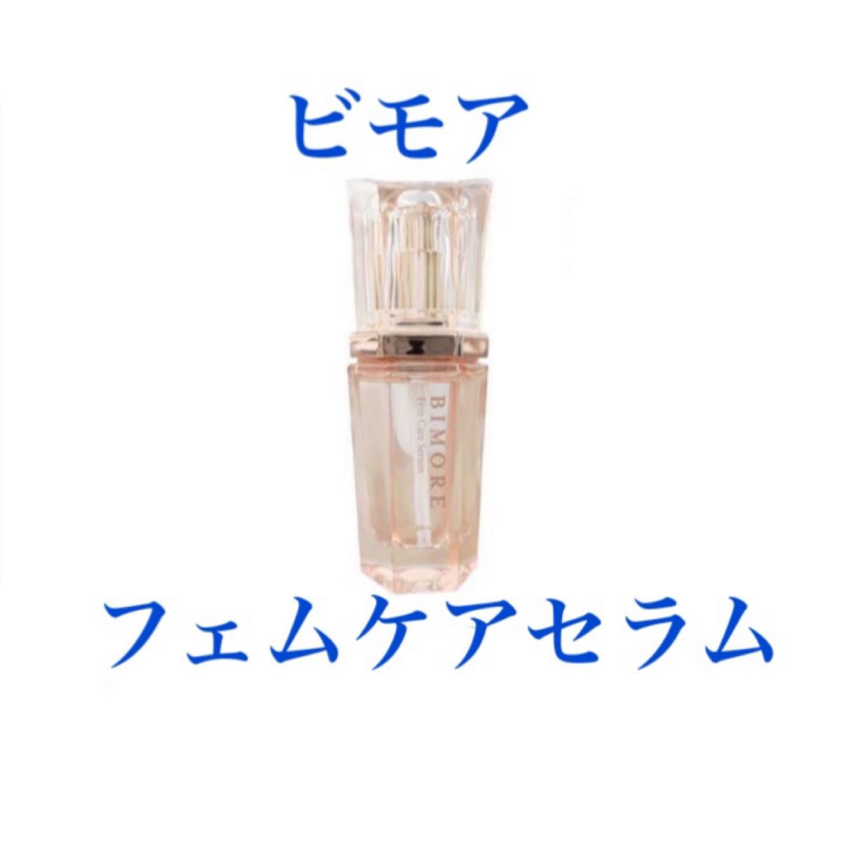 ビモア フェムケアセラム｜Yahoo!フリマ（旧PayPayフリマ）