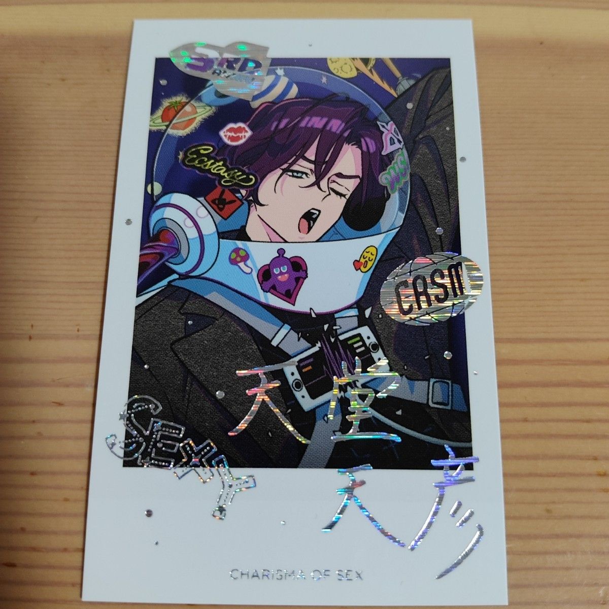 カリスマ3周年カフェピザパーティー 天堂天彦 箔押しサイン入りレア