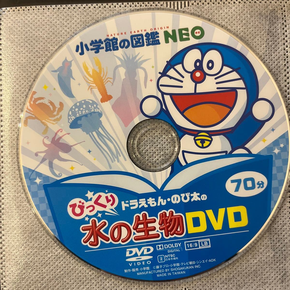 小学館の図鑑Neo 6枚セット DVDのみ｜Yahoo!フリマ（旧PayPayフリマ）