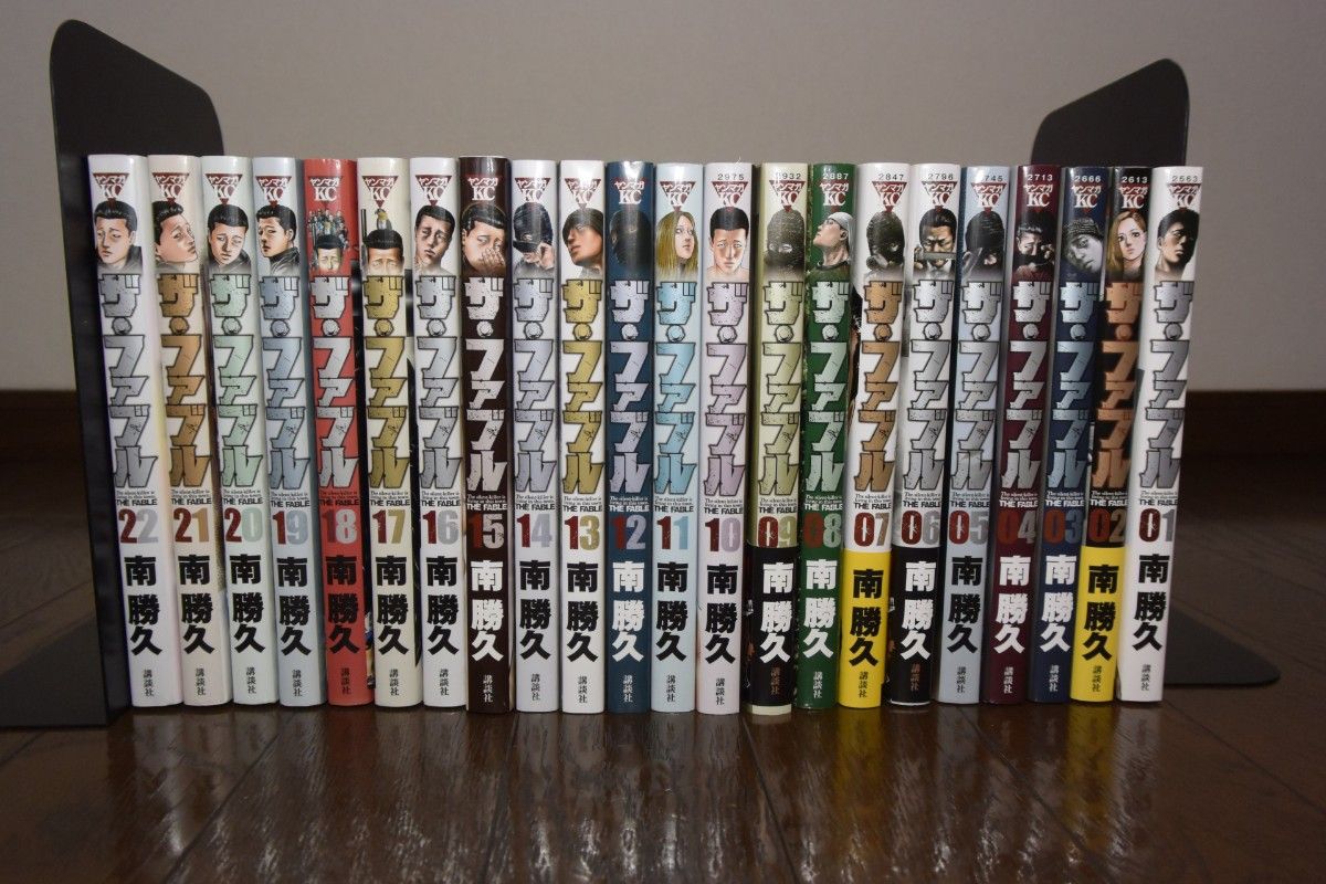 ザ・ファブル 南勝久 全巻セット 22冊 ヤングマガジン講談社 漫画