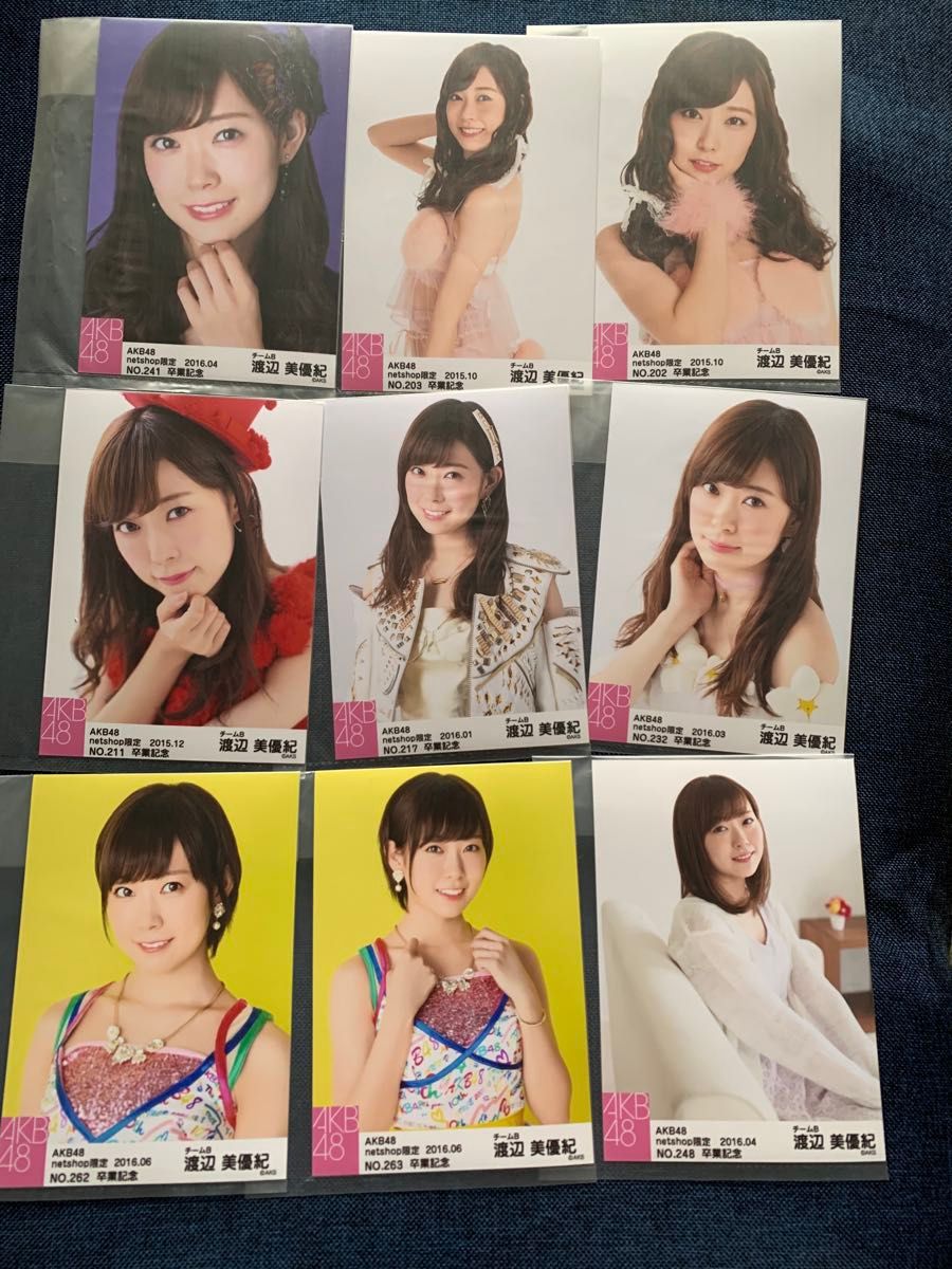 NMB48渡辺美優紀 卒業記念公式生写真9枚セット（バラ売り不可